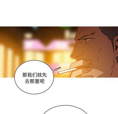 [Manhwa] Lost Paradise Love, mature woman, big breasts#[68P]-61