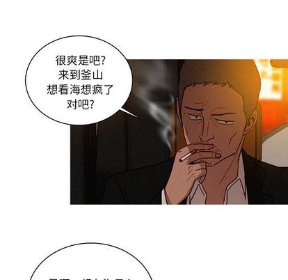 [Manhwa] Lost Paradise Love, mature woman, big breasts#[68P]-63
