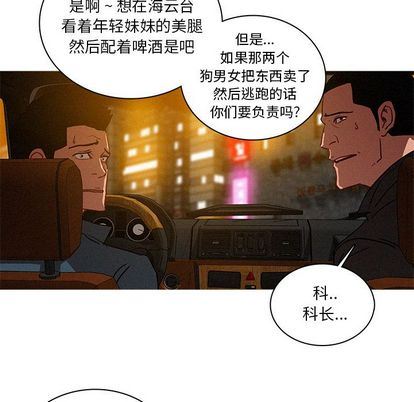 [Manhwa] Lost Paradise Love, mature woman, big breasts#[68P]-64