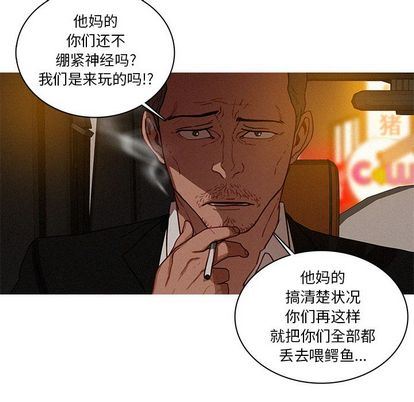 [Manhwa] Lost Paradise Love, mature woman, big breasts#[68P]-65