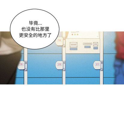 [Manhwa] Lost Paradise Love, mature woman, big breasts#[68P]-8