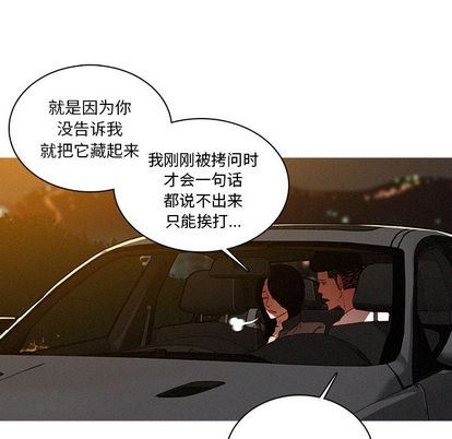 [Manhwa] Lost Paradise Love, mature woman, big breasts#[68P]-9