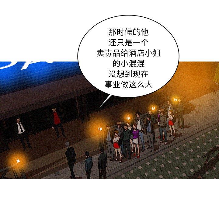 [Manhwa] Lost Paradise Love, mature woman, big breasts#[69P]-10