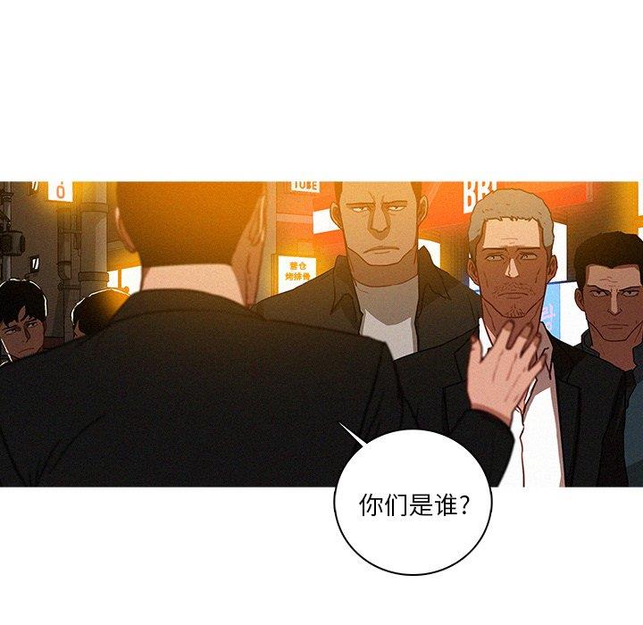 [Manhwa] Lost Paradise Love, mature woman, big breasts#[69P]-11