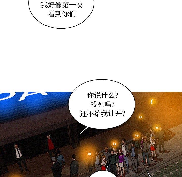 [Manhwa] Lost Paradise Love, mature woman, big breasts#[69P]-13