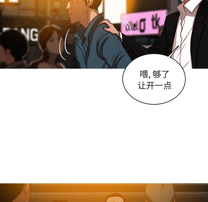 [Manhwa] Lost Paradise Love, mature woman, big breasts#[69P]-15