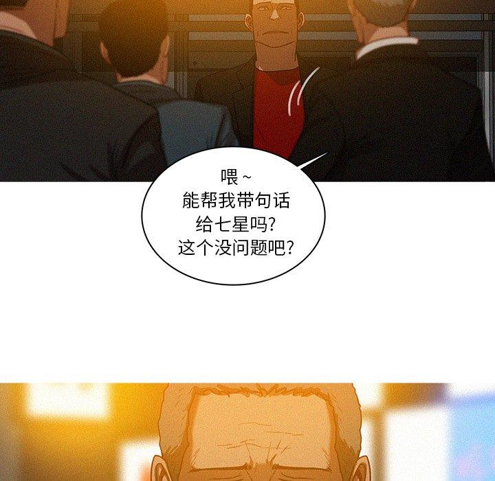 [Manhwa] Lost Paradise Love, mature woman, big breasts#[69P]-16