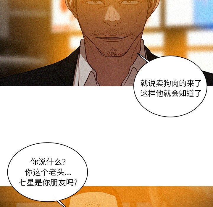 [Manhwa] Lost Paradise Love, mature woman, big breasts#[69P]-17