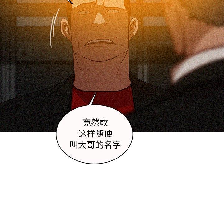 [Manhwa] Lost Paradise Love, mature woman, big breasts#[69P]-18