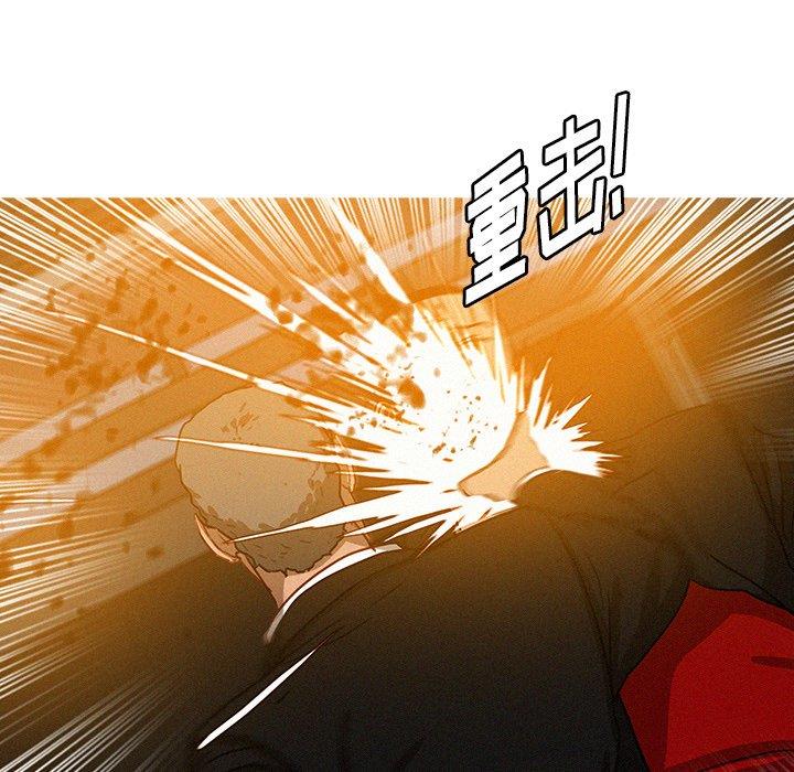[Manhwa] Lost Paradise Love, mature woman, big breasts#[69P]-21