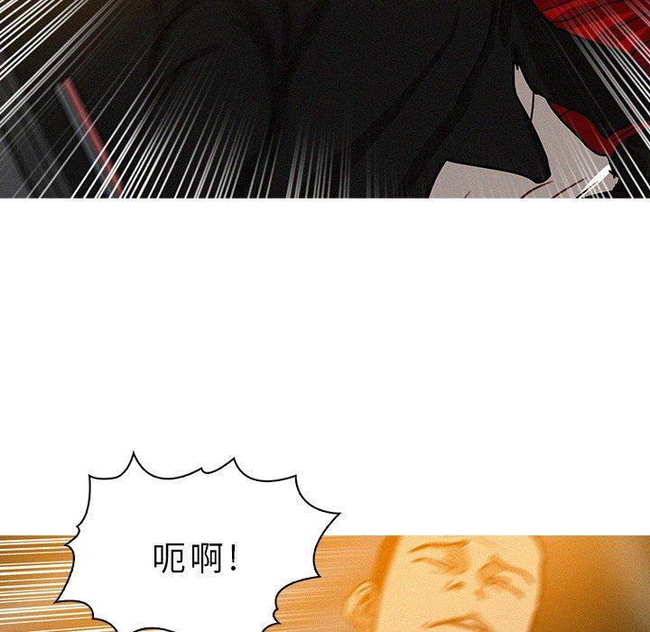 [Manhwa] Lost Paradise Love, mature woman, big breasts#[69P]-22