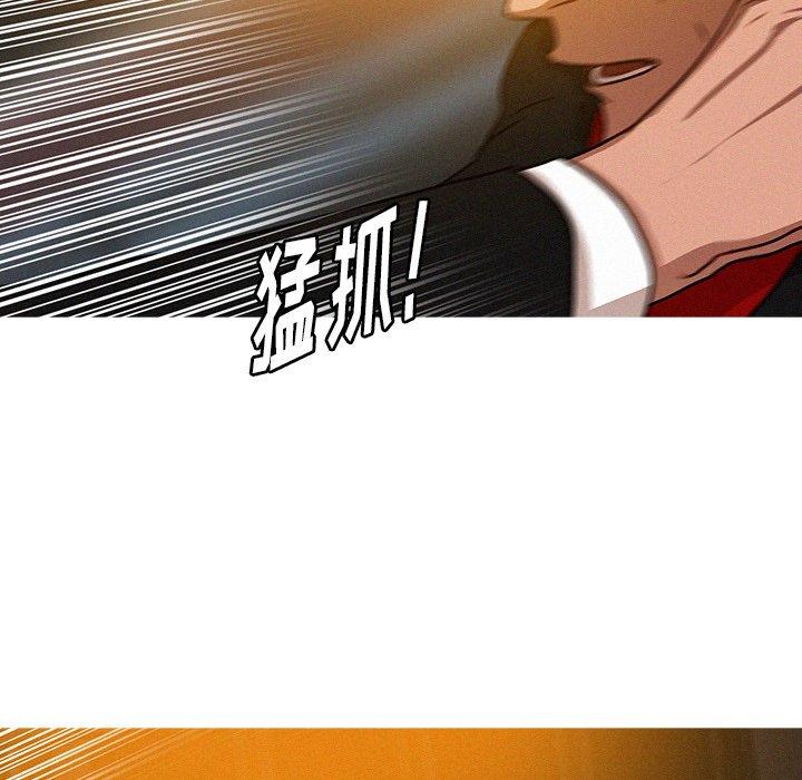 [Manhwa] Lost Paradise Love, mature woman, big breasts#[69P]-24