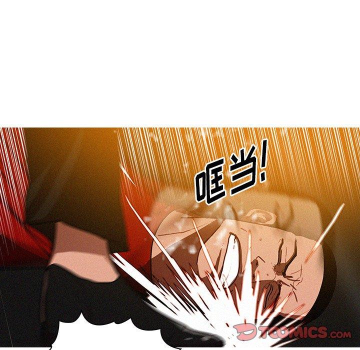 [Manhwa] Lost Paradise Love, mature woman, big breasts#[69P]-26