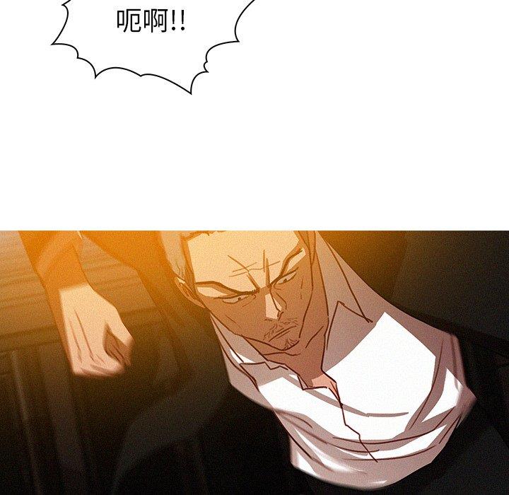 [Manhwa] Lost Paradise Love, mature woman, big breasts#[69P]-27
