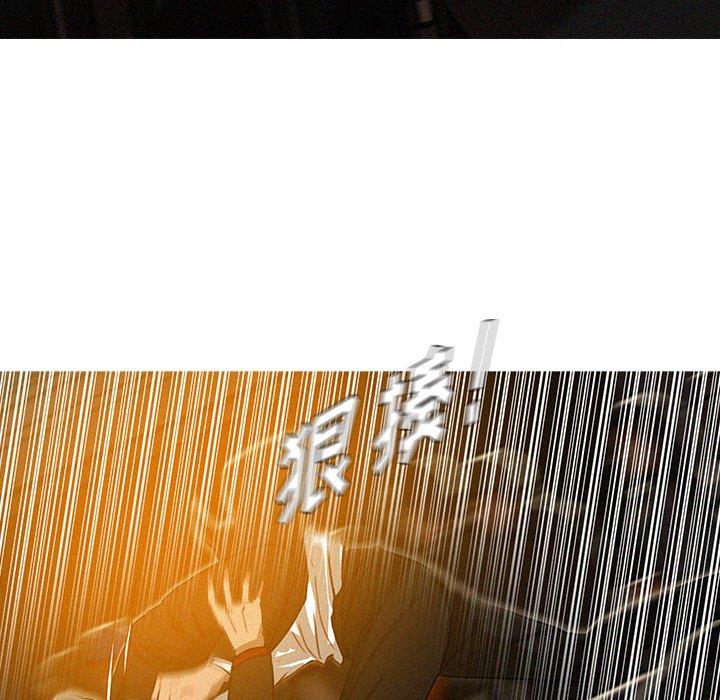 [Manhwa] Lost Paradise Love, mature woman, big breasts#[69P]-28