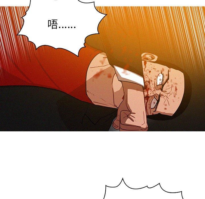 [Manhwa] Lost Paradise Love, mature woman, big breasts#[69P]-30