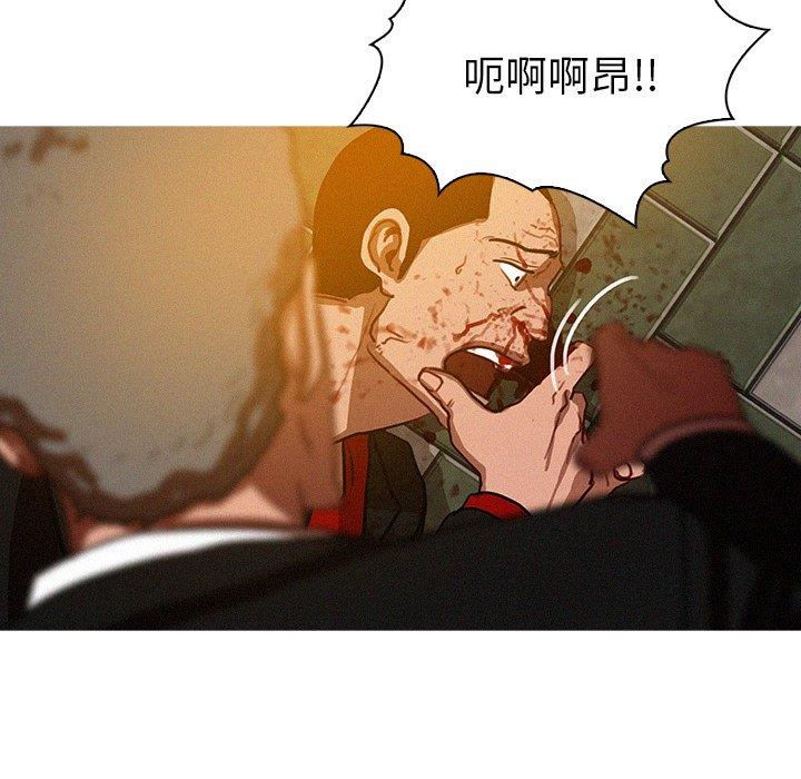 [Manhwa] Lost Paradise Love, mature woman, big breasts#[69P]-31