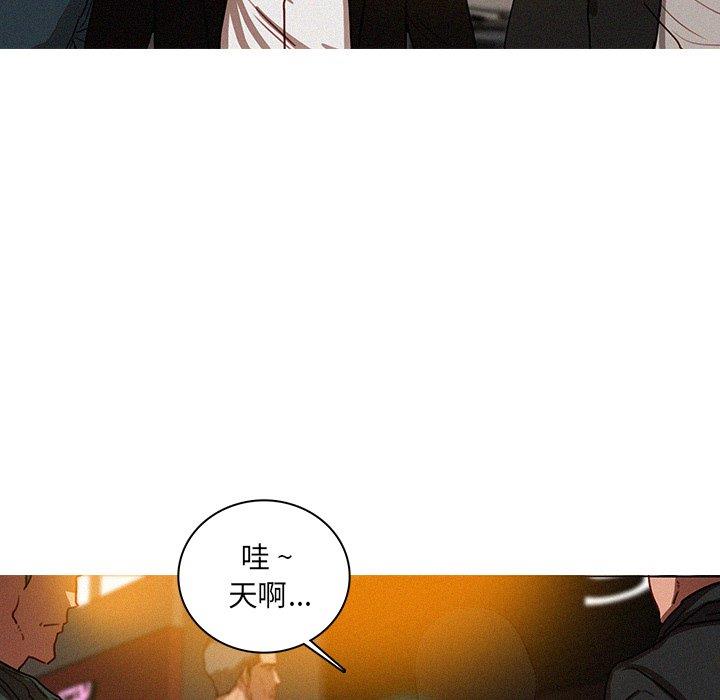[Manhwa] Lost Paradise Love, mature woman, big breasts#[69P]-35