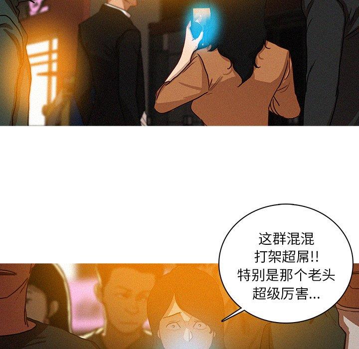[Manhwa] Lost Paradise Love, mature woman, big breasts#[69P]-36