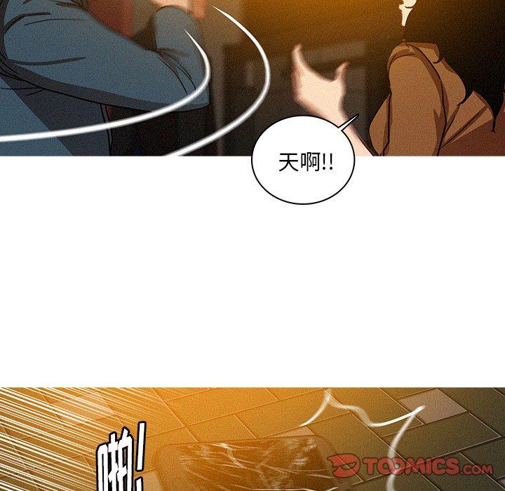 [Manhwa] Lost Paradise Love, mature woman, big breasts#[69P]-38