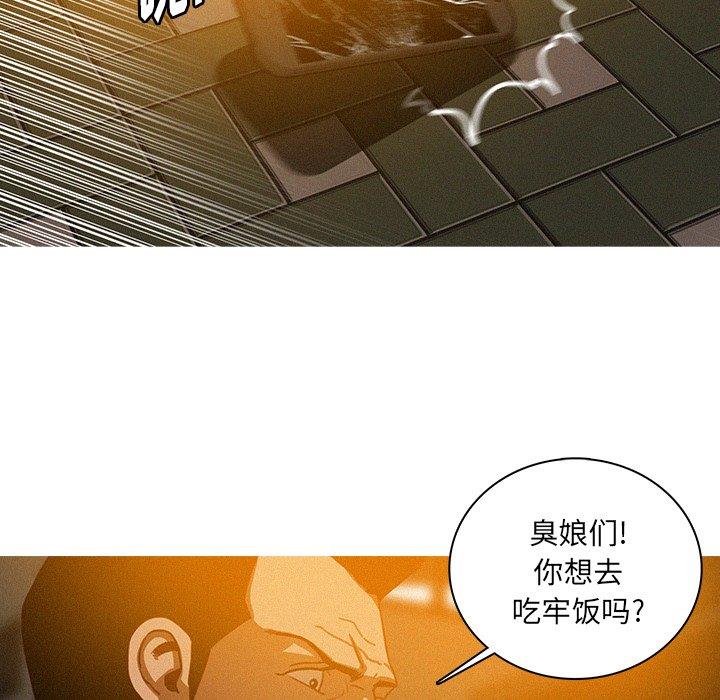 [Manhwa] Lost Paradise Love, mature woman, big breasts#[69P]-39