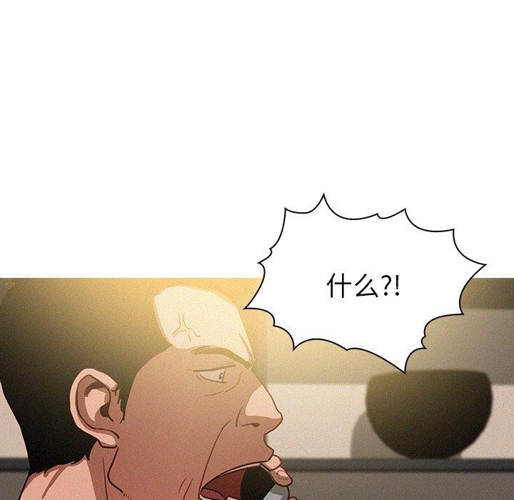 [Manhwa] Lost Paradise Love, mature woman, big breasts#[69P]-41