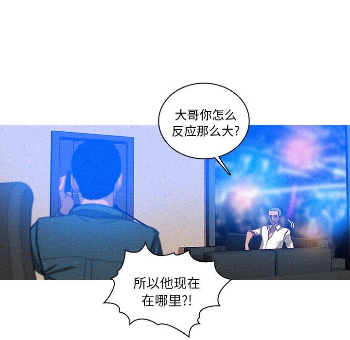 [Manhwa] Lost Paradise Love, mature woman, big breasts#[69P]-43