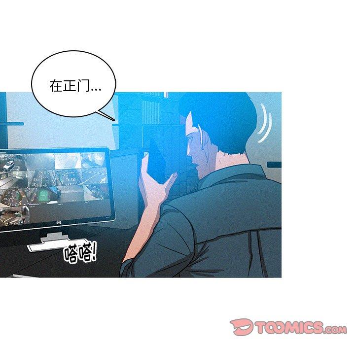 [Manhwa] Lost Paradise Love, mature woman, big breasts#[69P]-44