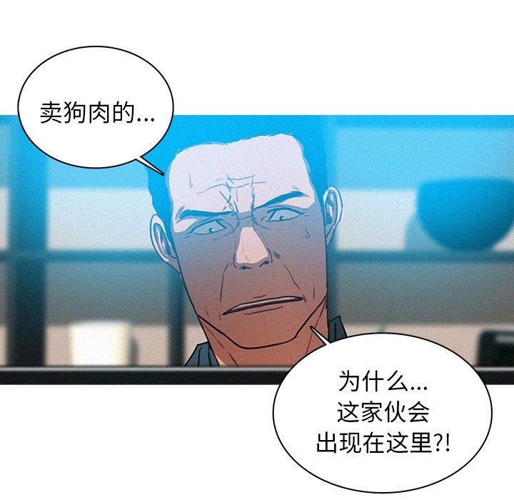 [Manhwa] Lost Paradise Love, mature woman, big breasts#[69P]-46