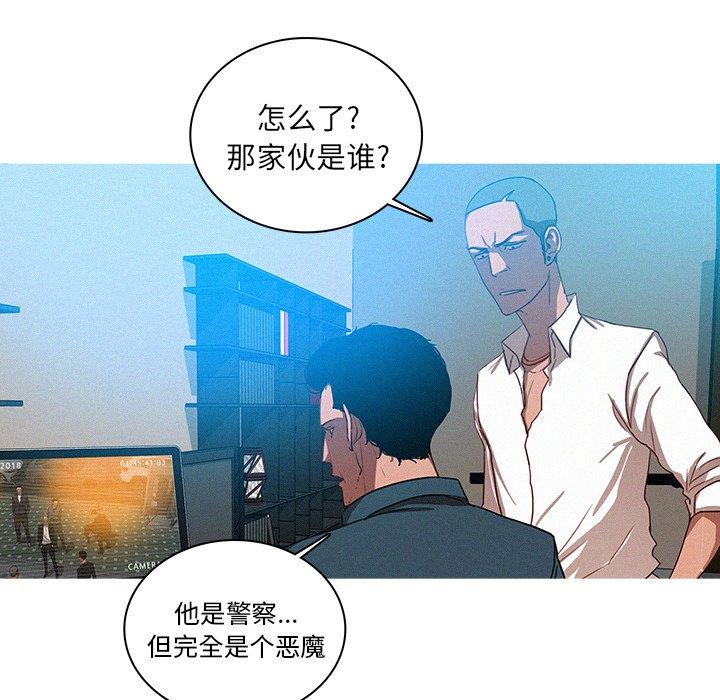 [Manhwa] Lost Paradise Love, mature woman, big breasts#[69P]-47