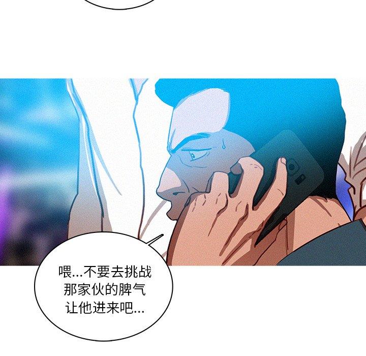[Manhwa] Lost Paradise Love, mature woman, big breasts#[69P]-48