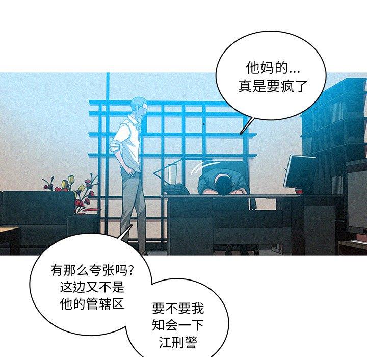 [Manhwa] Lost Paradise Love, mature woman, big breasts#[69P]-49