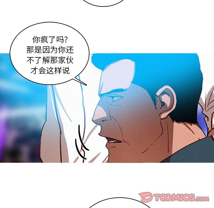 [Manhwa] Lost Paradise Love, mature woman, big breasts#[69P]-50
