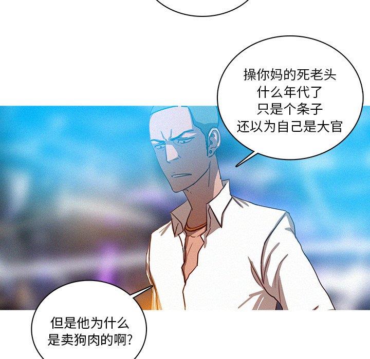[Manhwa] Lost Paradise Love, mature woman, big breasts#[69P]-52