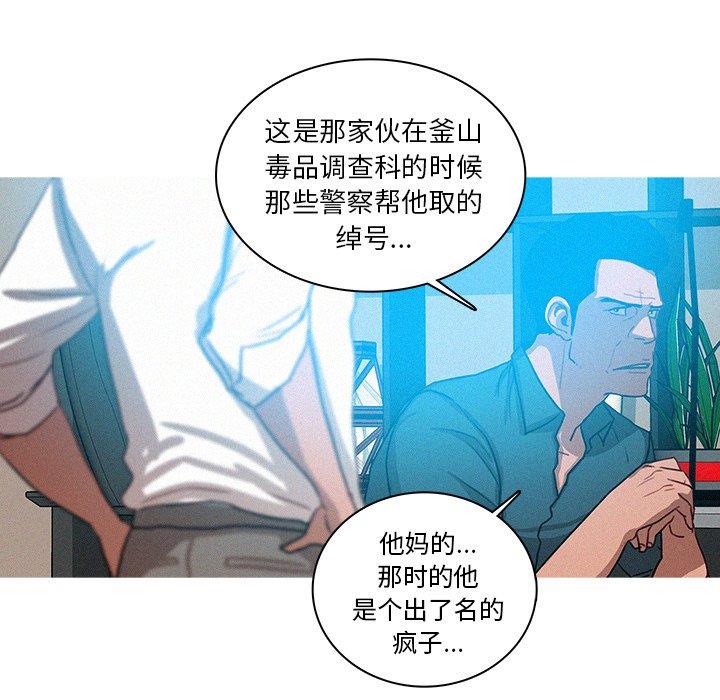 [Manhwa] Lost Paradise Love, mature woman, big breasts#[69P]-54