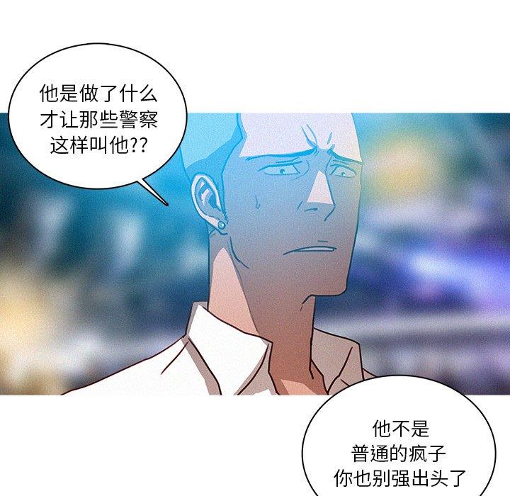 [Manhwa] Lost Paradise Love, mature woman, big breasts#[69P]-55