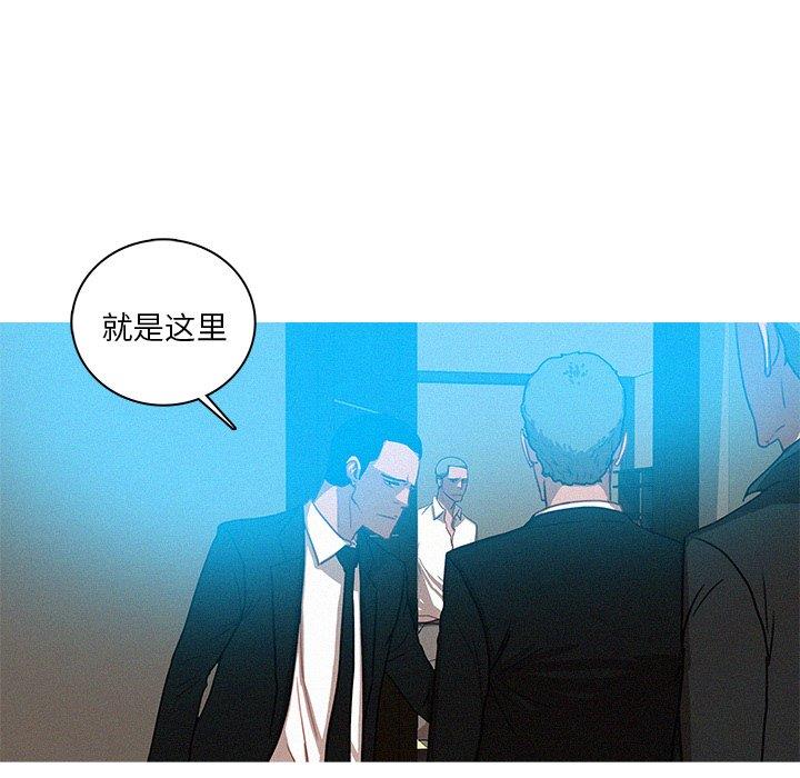 [Manhwa] Lost Paradise Love, mature woman, big breasts#[69P]-57