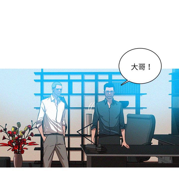[Manhwa] Lost Paradise Love, mature woman, big breasts#[69P]-58