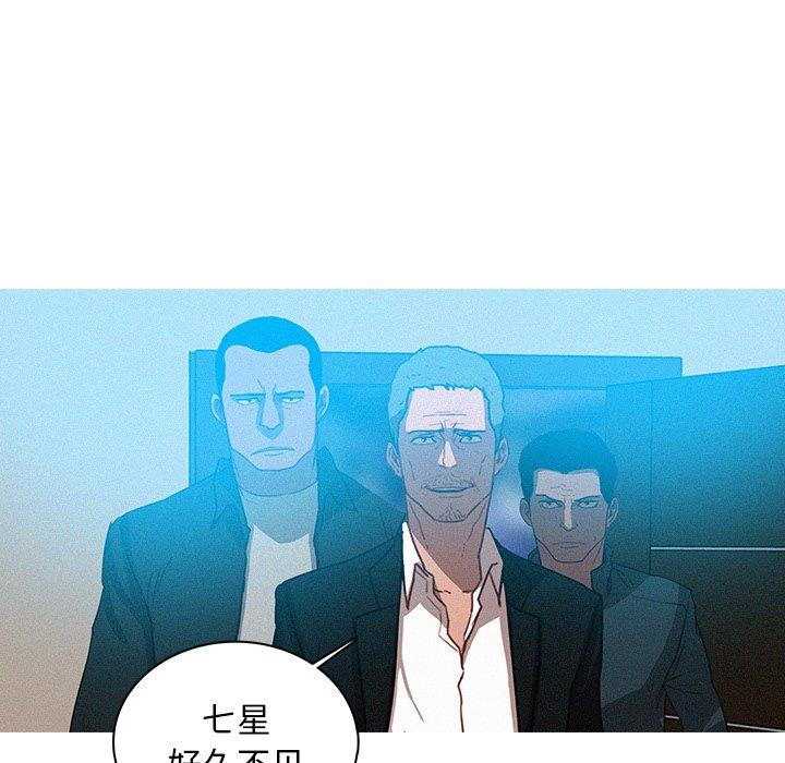 [Manhwa] Lost Paradise Love, mature woman, big breasts#[69P]-59