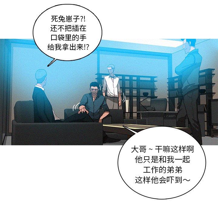 [Manhwa] Lost Paradise Love, mature woman, big breasts#[69P]-64