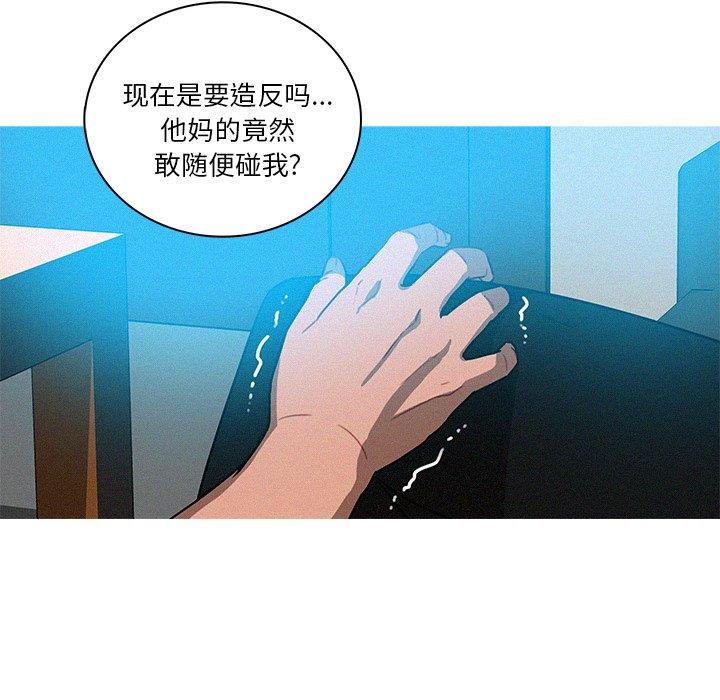 [Manhwa] Lost Paradise Love, mature woman, big breasts#[69P]-65