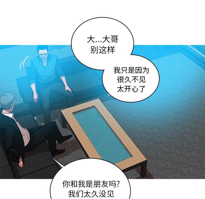 [Manhwa] Lost Paradise Love, mature woman, big breasts#[69P]-66