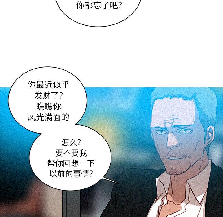 [Manhwa] Lost Paradise Love, mature woman, big breasts#[69P]-67