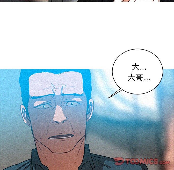 [Manhwa] Lost Paradise Love, mature woman, big breasts#[69P]-68