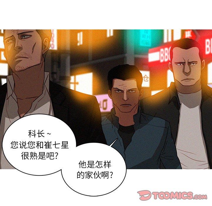 [Manhwa] Lost Paradise Love, mature woman, big breasts#[69P]-8
