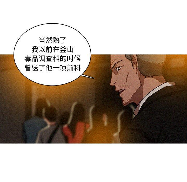 [Manhwa] Lost Paradise Love, mature woman, big breasts#[69P]-9