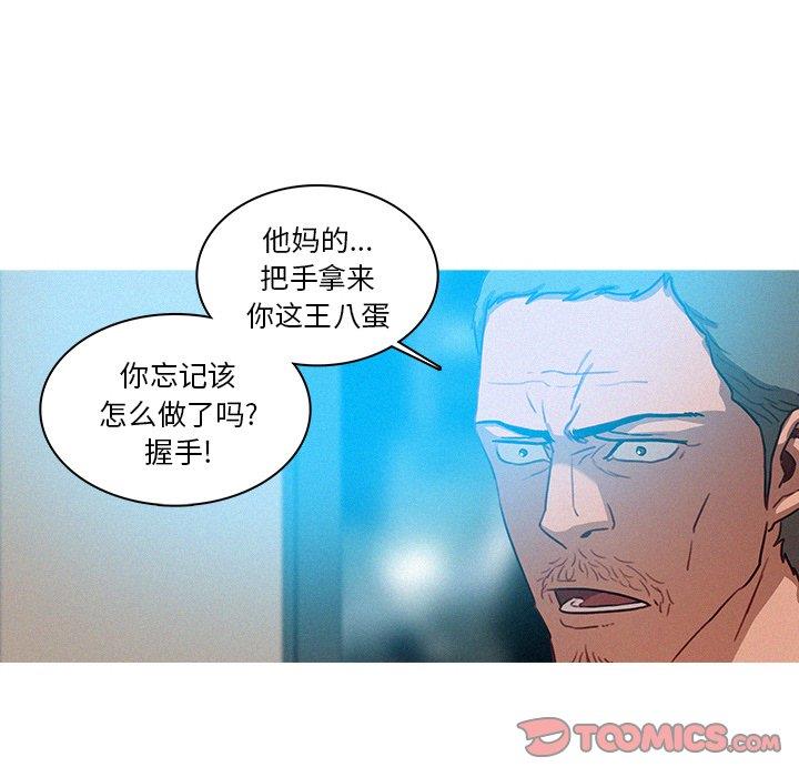 [Manhwa] Lost Paradise Love, mature woman, big breasts#[68P]-10