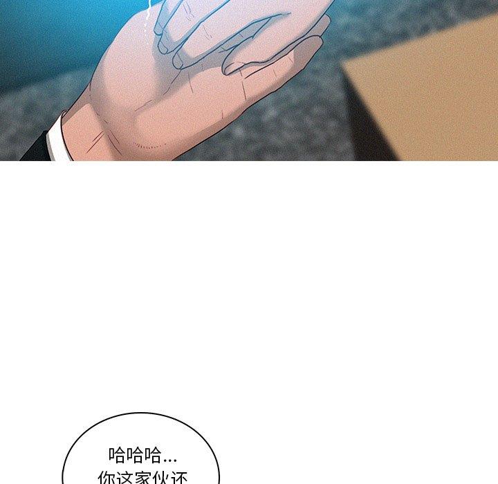 [Manhwa] Lost Paradise Love, mature woman, big breasts#[68P]-15