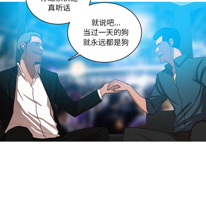 [Manhwa] Lost Paradise Love, mature woman, big breasts#[68P]-16