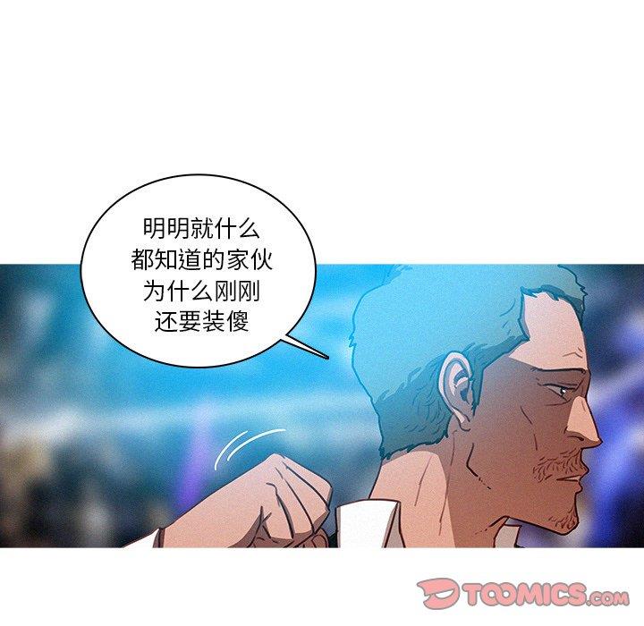 [Manhwa] Lost Paradise Love, mature woman, big breasts#[68P]-18